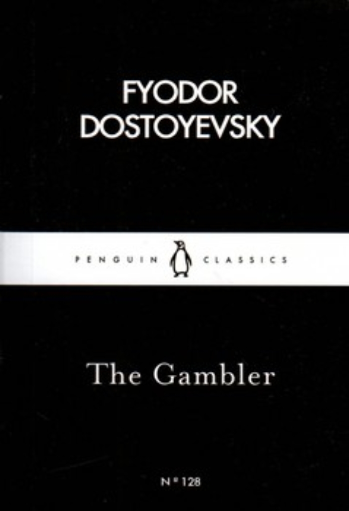تصویر  The Gambler (جیبی-شمیز)